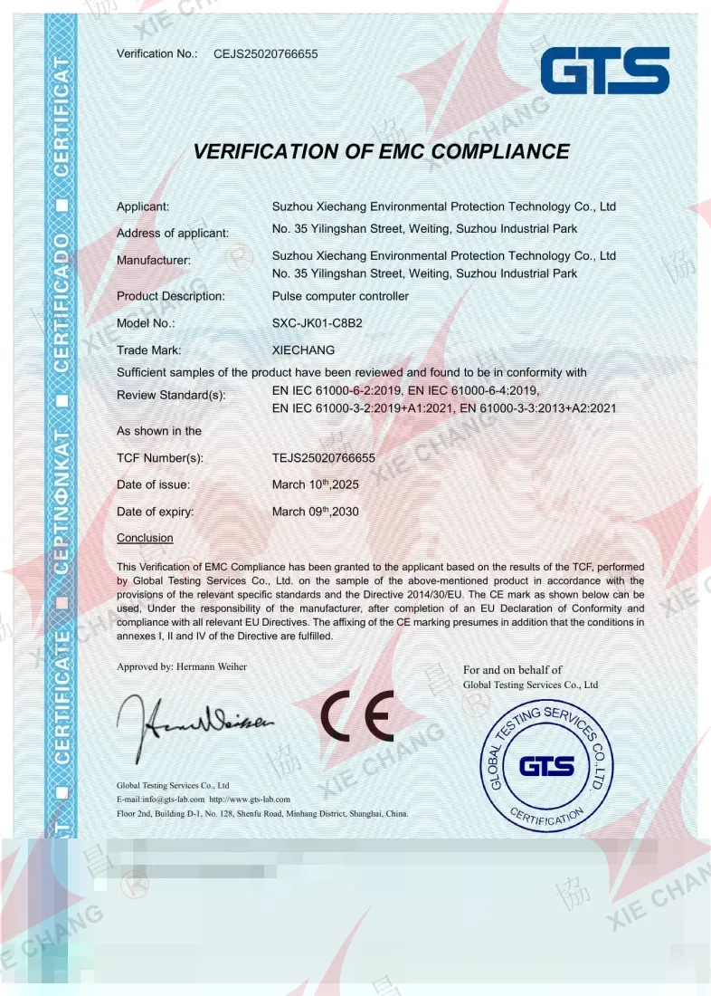 تأیید انطباق EMC برای دریافت CE — کنترلر پالسی SXC-JK01-C8B2