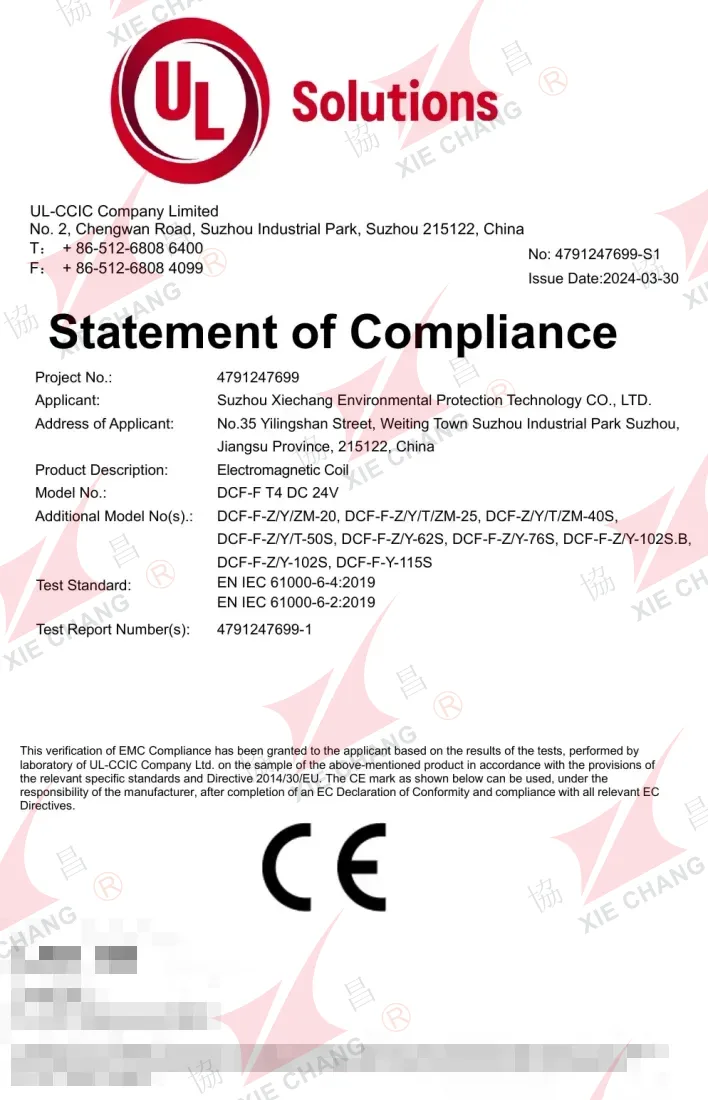 اظهارنامه انطباق CE — بوبین سولنوئید DCF-F (T4، DC 24V)