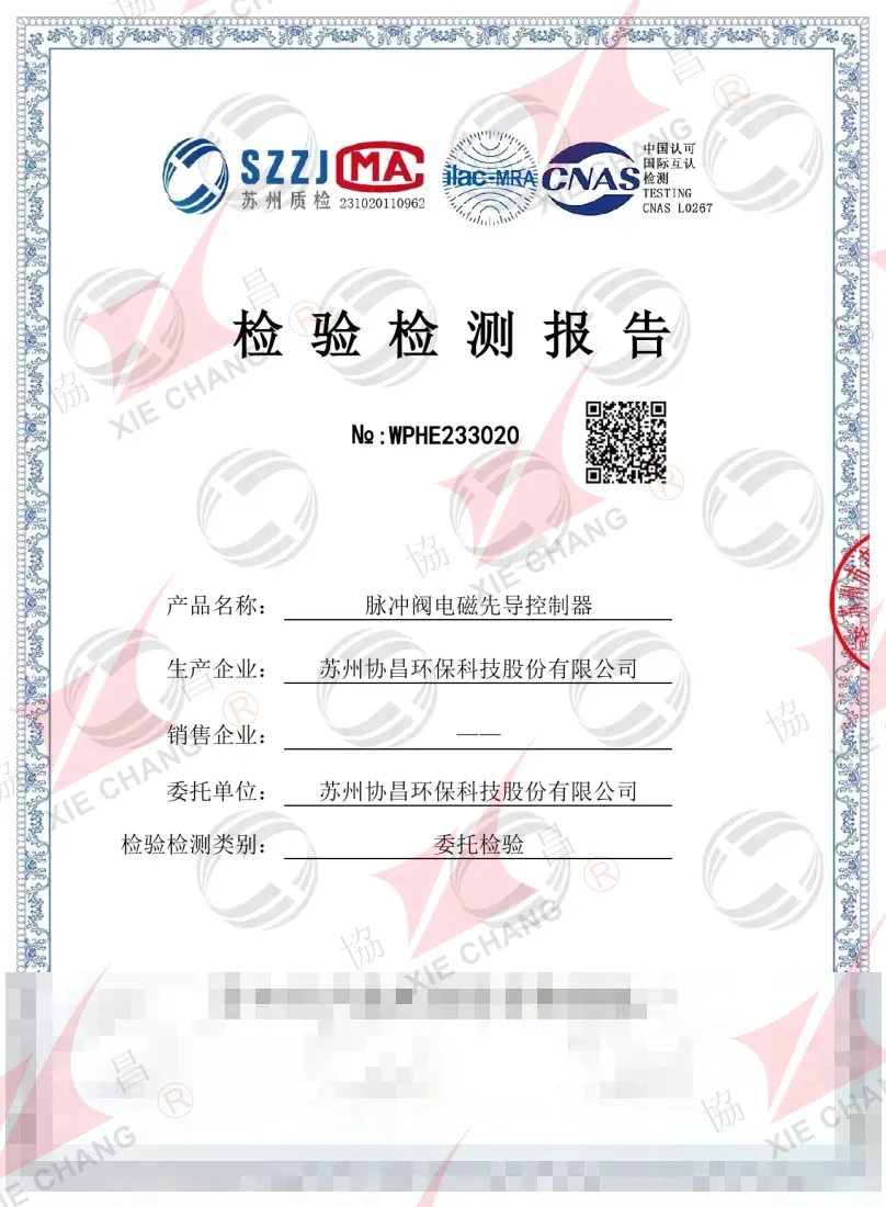 گزارش آزمون درجه حفاظت IP65 — پایلوتکنترلر سولنوئیدی SXC-DXK-D برای شیرهای پالسی