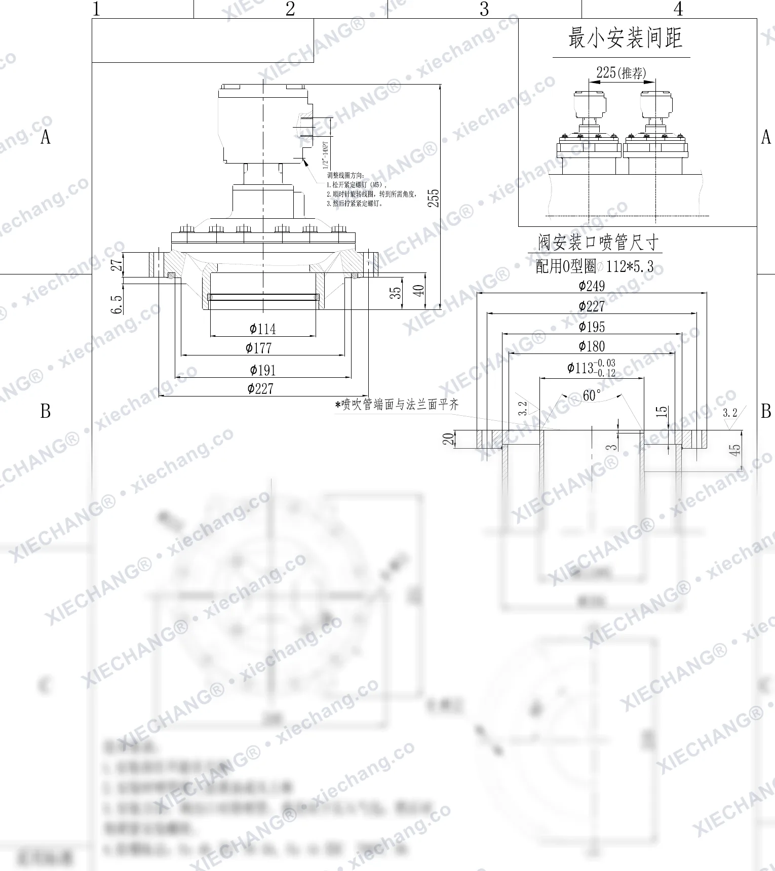 DCF-F2-Y-102S · 4" · شیر پالسی ضدشعله (Ex db) غوطهور/مغروق — نقشه نصب