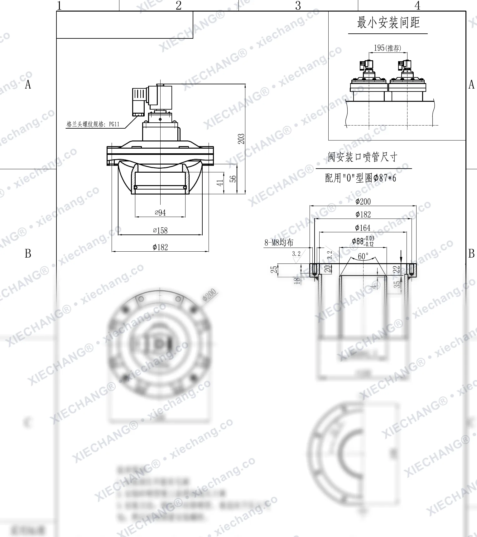 DCF-YQ-76S(اورینگ ویژه) · 3" · شیر پالسی غوطه‌ور/مغروق (فشرده) — نقشه نصب