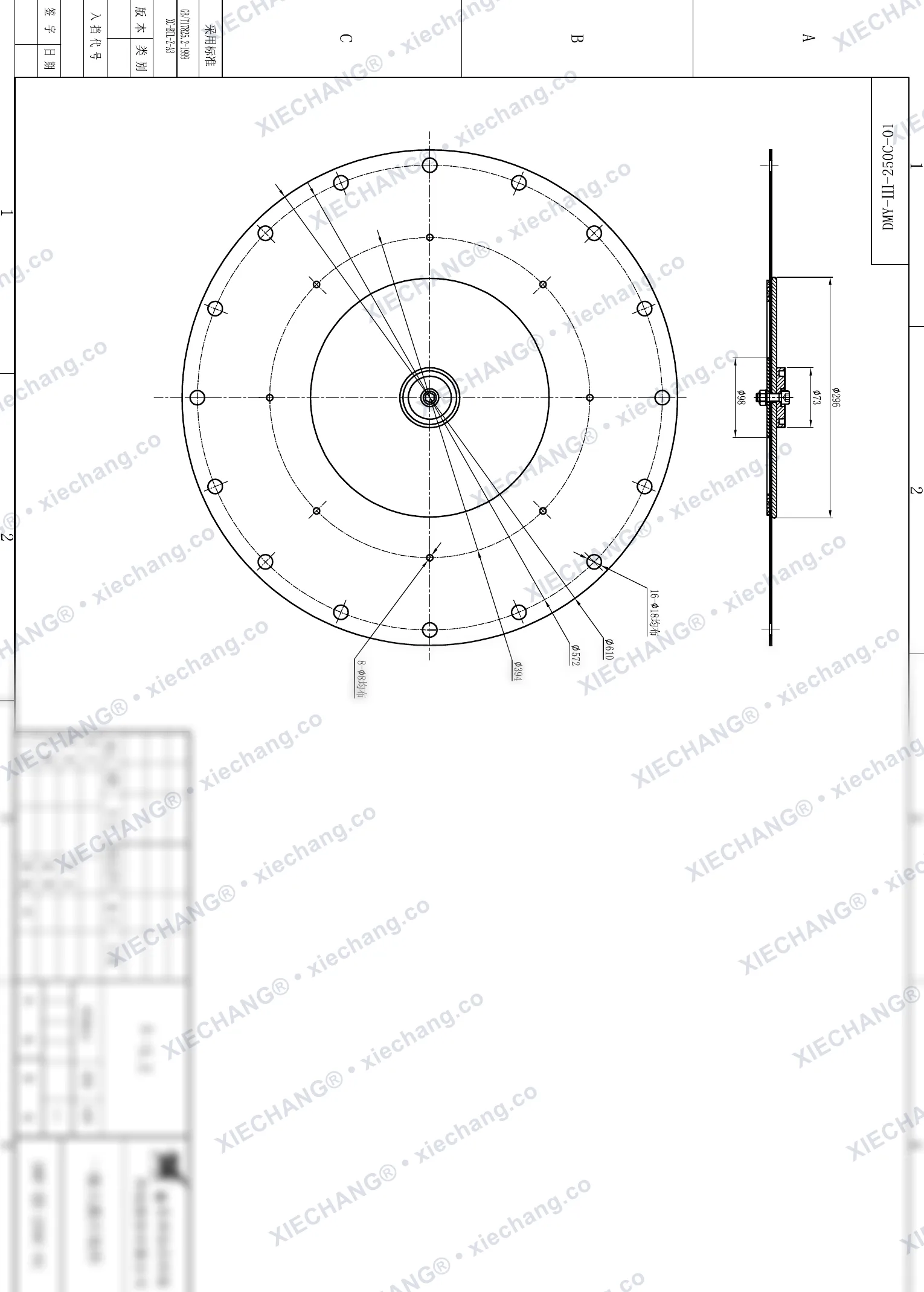 DMY-Ⅲ-250C-01 · 10 inch · مجموعه دیافراگم (دیافراگم بزرگ مرحله اول، شیر فشار فوقالعاده پایین) — نقشه مونتاژ