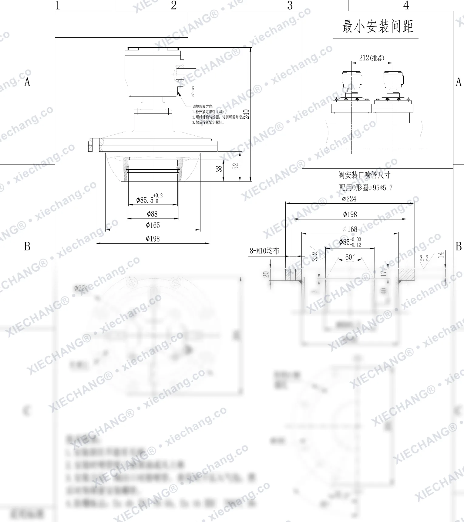 DMY-F2-II-80 · II-80 (approx 3") · شیر پالسی ضدشعله (Ex db) غوطهور/مغروق — نقشه نصب
