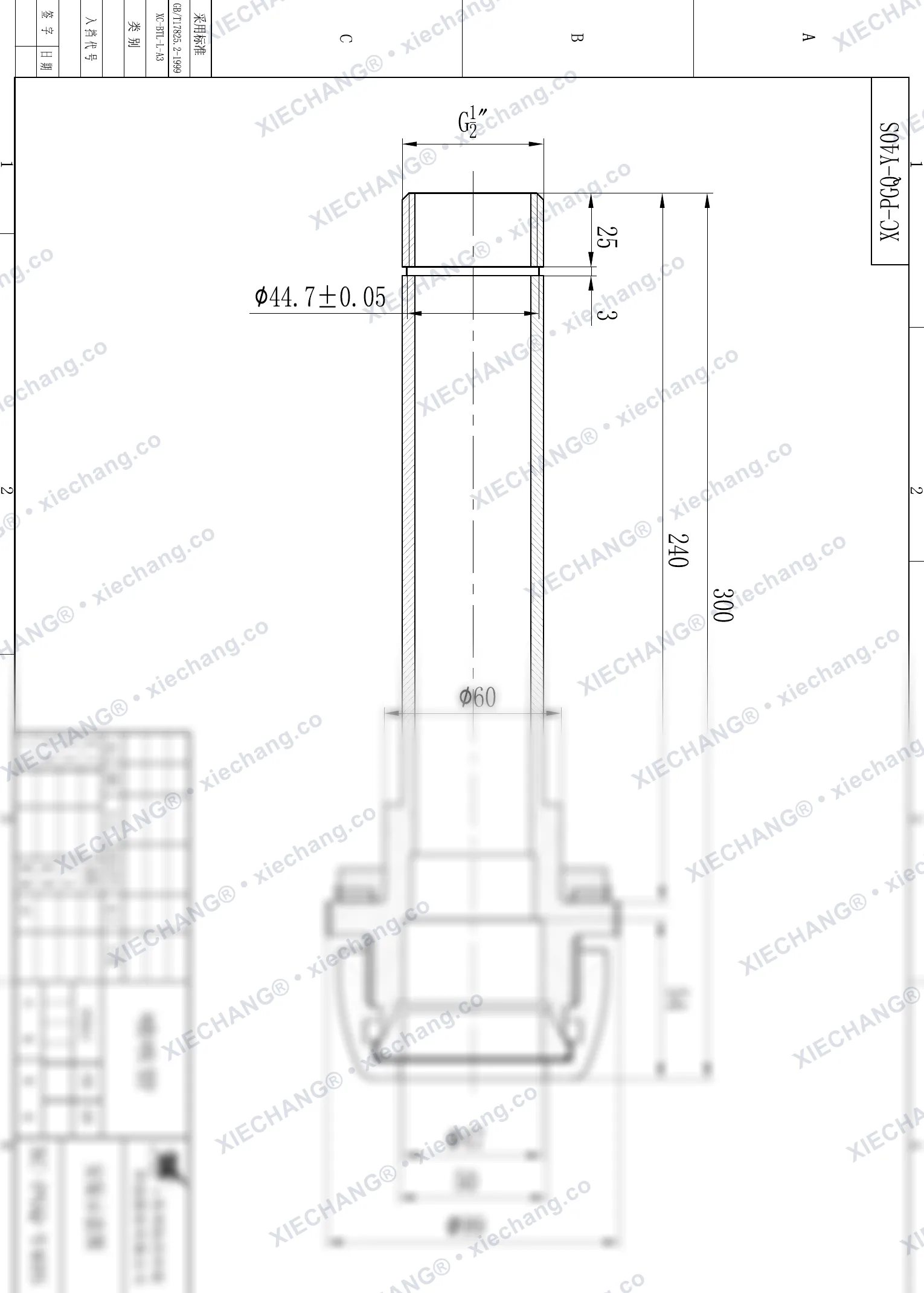 XC-PGQ-Y40S · 1½" · اتصال لوله دمش / تزریق (ونتوری) — نقشه نصب