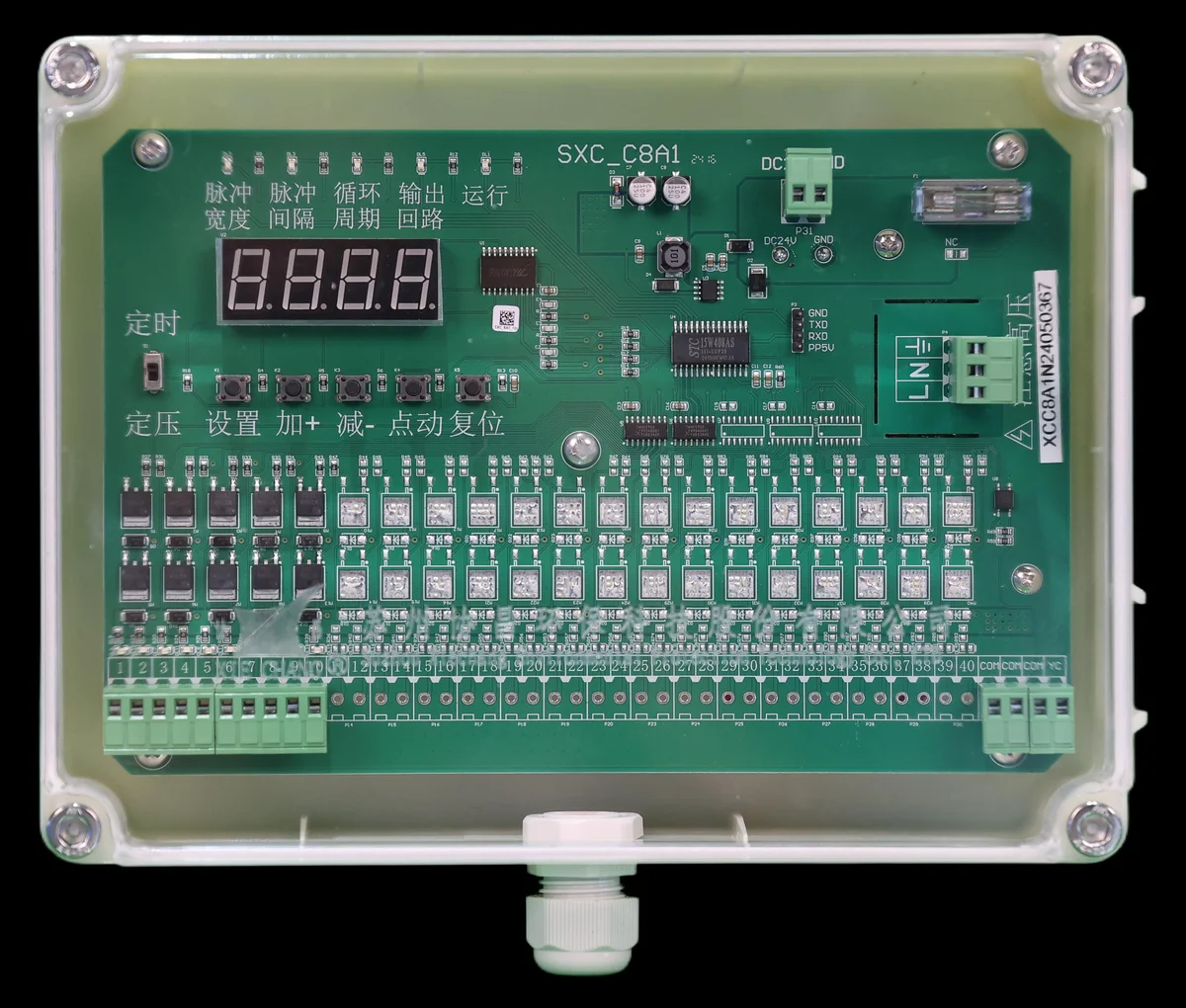 کنترلر پالسی Xiechang® SXC-SK01-C8A1، برد 40 کاناله در محفظه شفاف PC